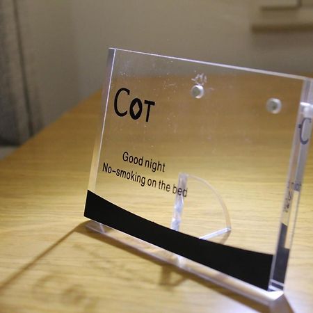 Cot Hotel アジス・アベバ エクステリア 写真